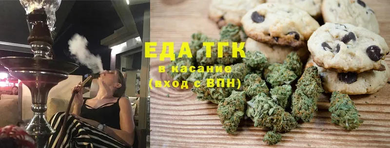 OMG ссылка  Кизилюрт  Еда ТГК марихуана  купить закладку 