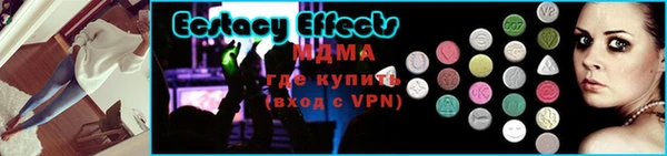 прущие крисы Бугульма