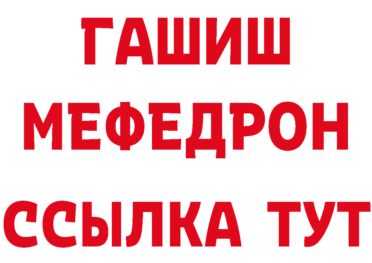 АМФ 98% зеркало площадка гидра Кизилюрт