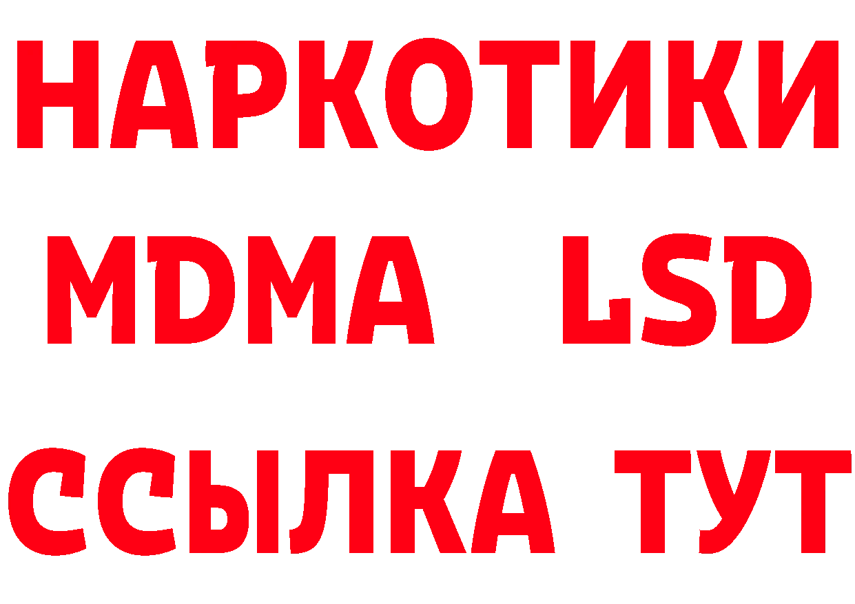 КЕТАМИН VHQ зеркало площадка MEGA Кизилюрт